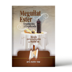 מגילת אסתר בספרדית